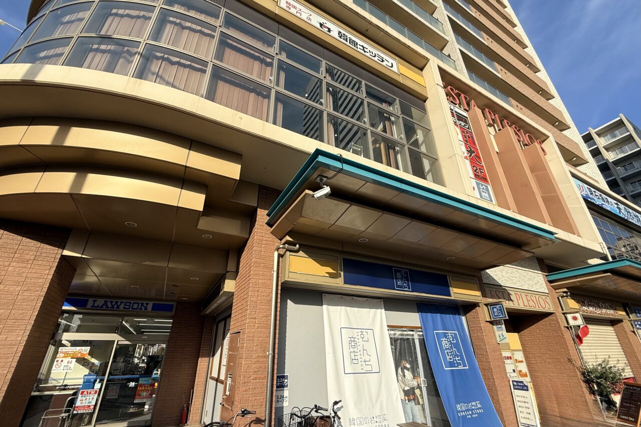 2026.4むんち商店9