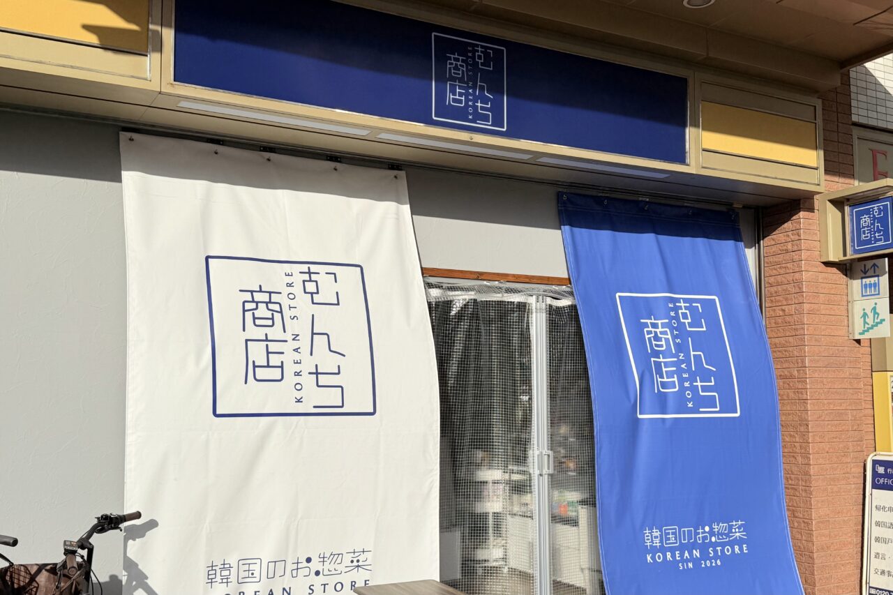 2026.4むんち商店10