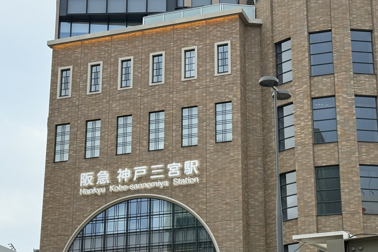 2026.4鉄道イベント1