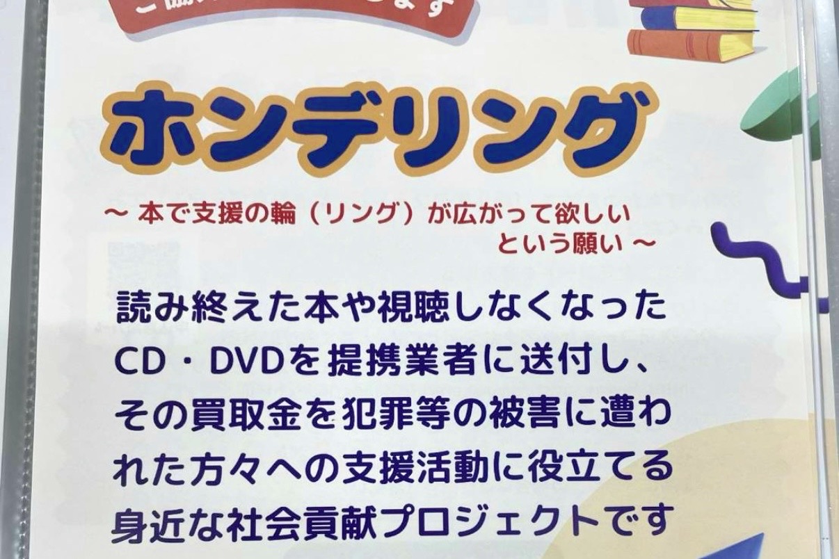 2026.4イオン神戸南イベント2