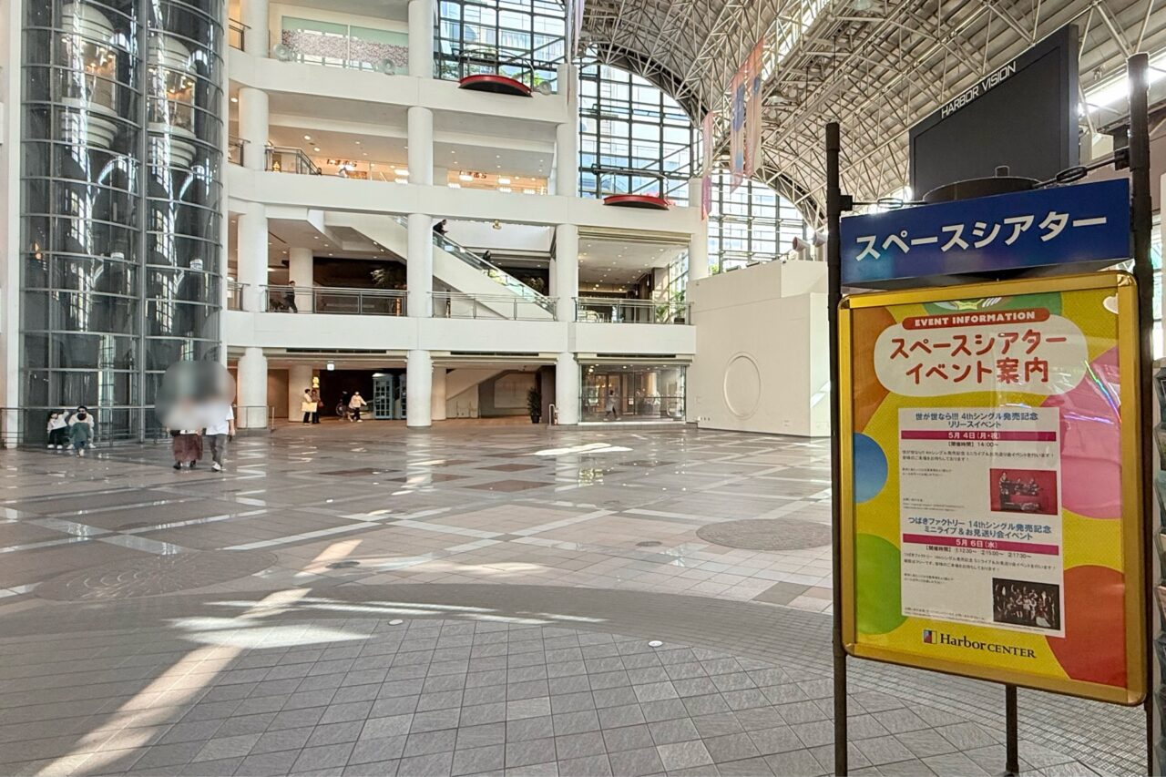 2026.5アイスクリームの日3