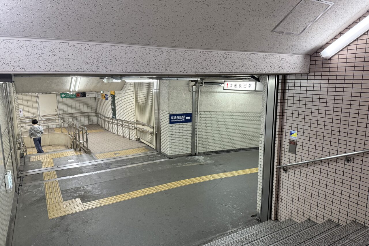 2026.5高速長田駅新店4