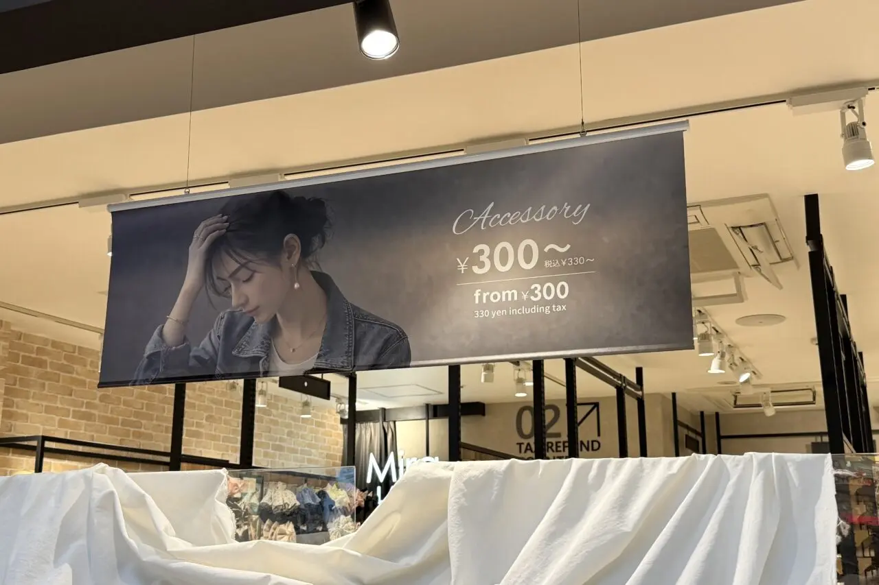 2026.4アエナ跡地4