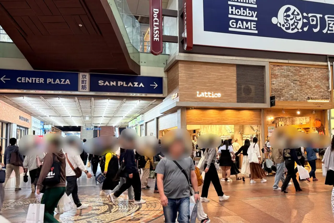 2026.4アエナ跡地