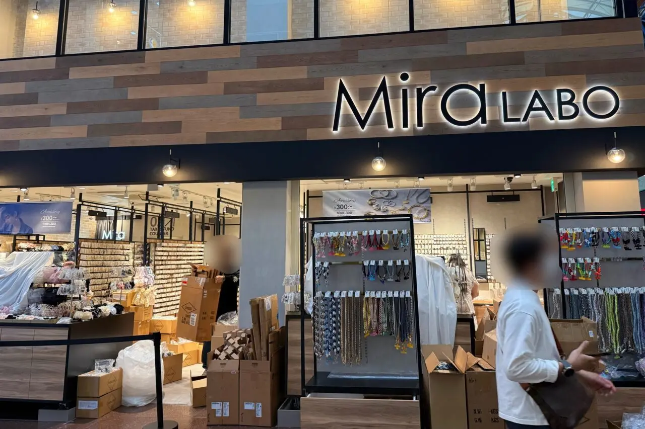 2026.4アエナ跡地2