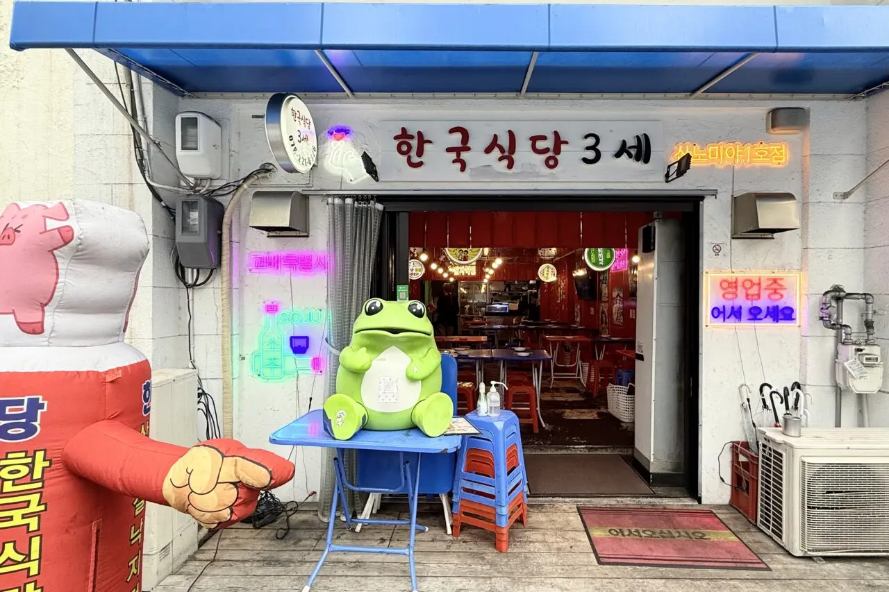 2026.5韓国食堂3世1