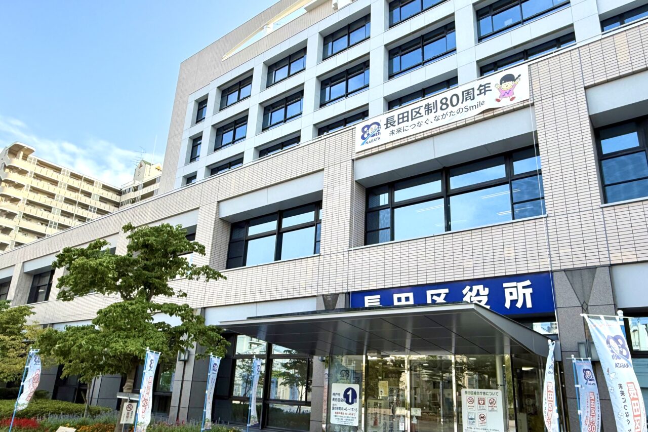 2026.5コンビニ交付中止日1