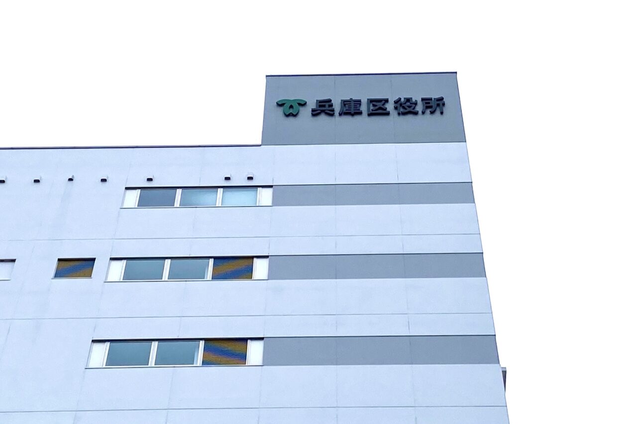 2026.5コンビニ交付中止日2