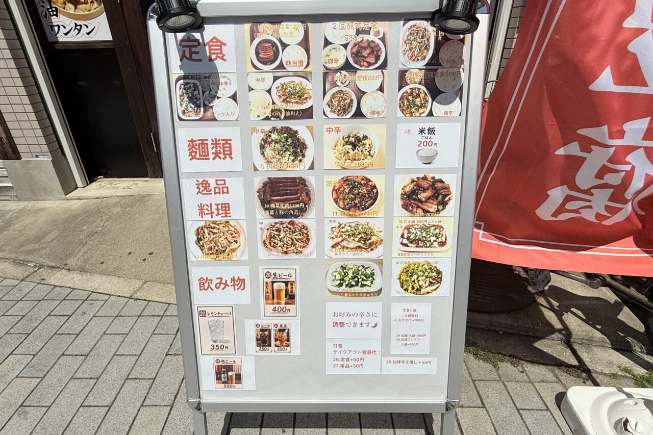2026.5シセンノイエ2