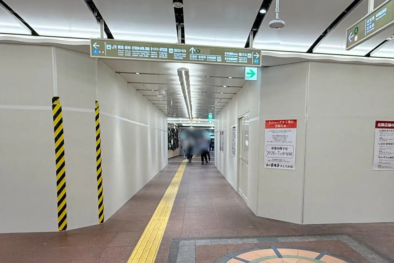 2026.5家族亭リニューアル工事4