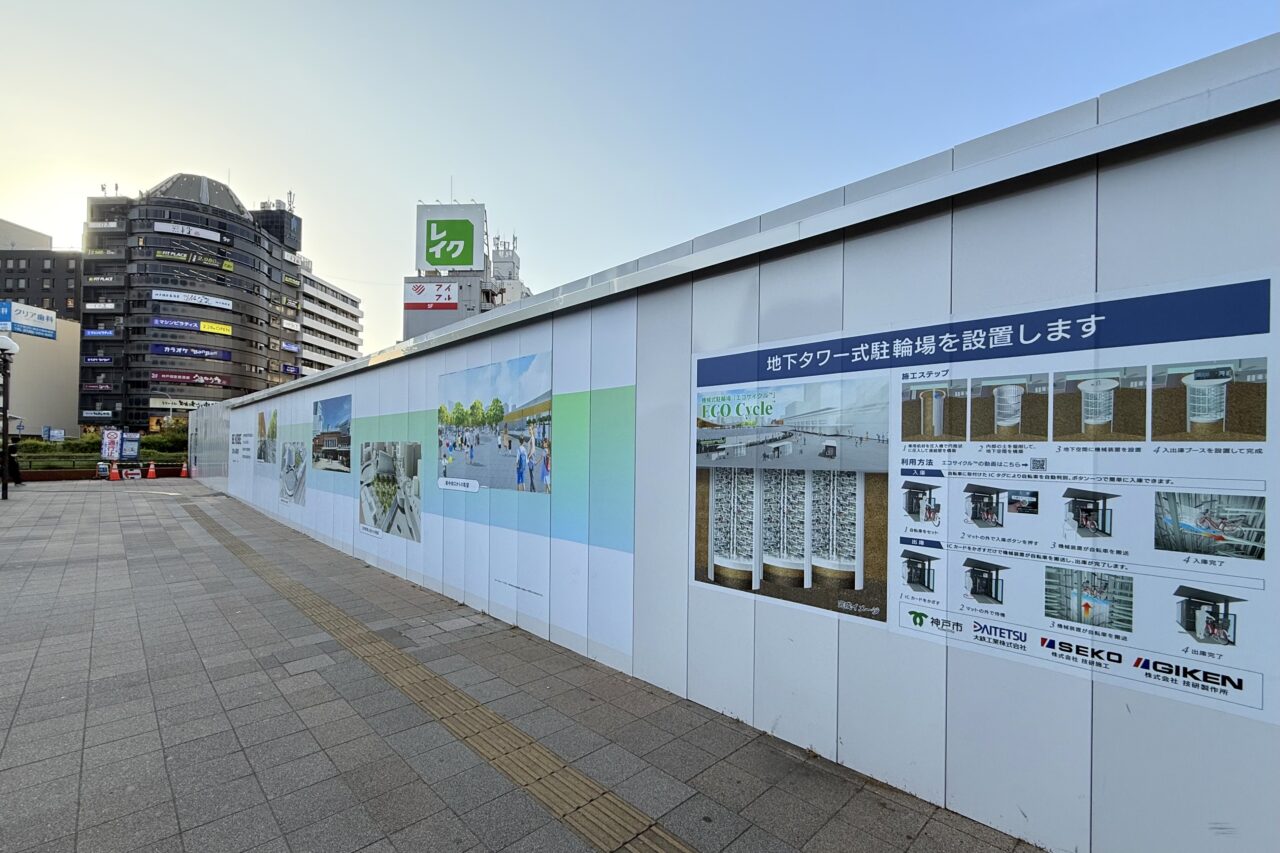2026.5神戸駅駐輪場1