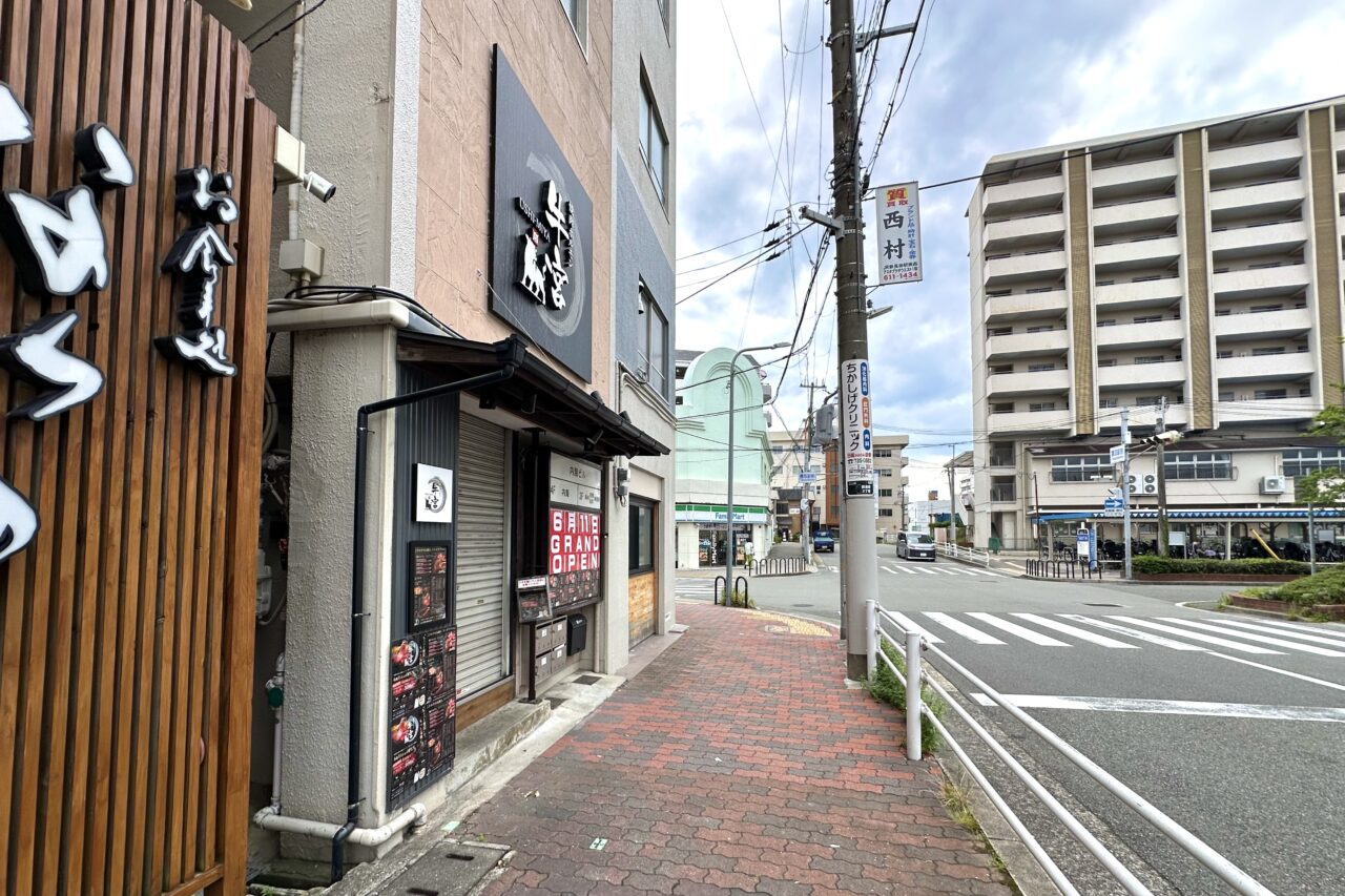 焼肉ホルモン 牛宮4