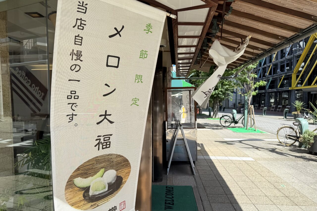 2026.7福進堂2