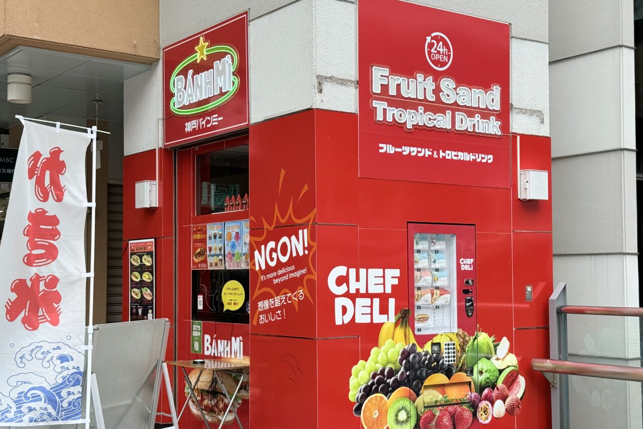 2026.7バインミー店舗オープン4