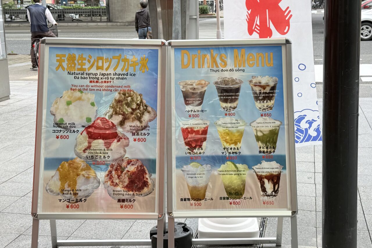 2026.7バインミー店舗オープン2