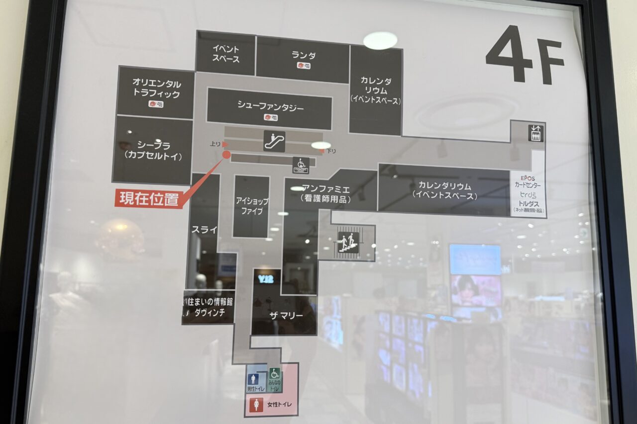 2026.7ボンボンドロップシールイベント2