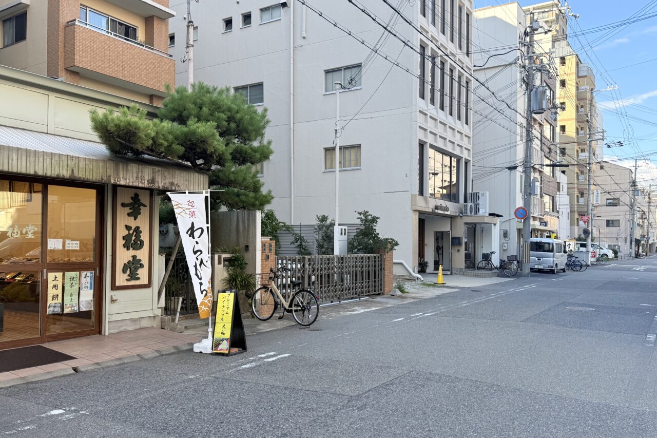 2026.7幸福堂9