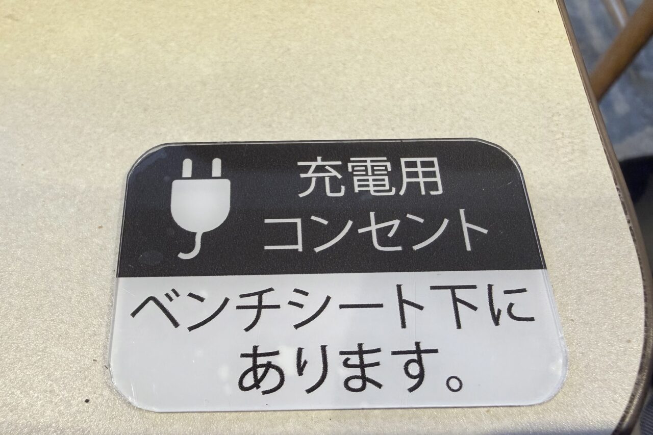 2026.7サンマルク新店3