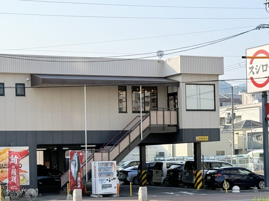 2026.7スシローラーメン4