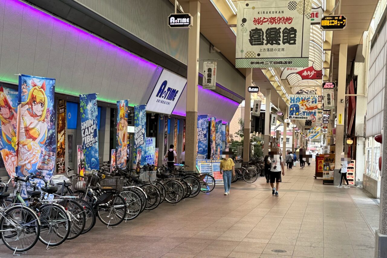 2026.7まるやす新開地2