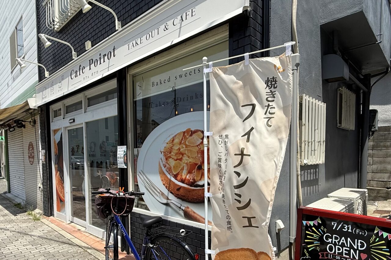 2026.8カフェポアロオープン3