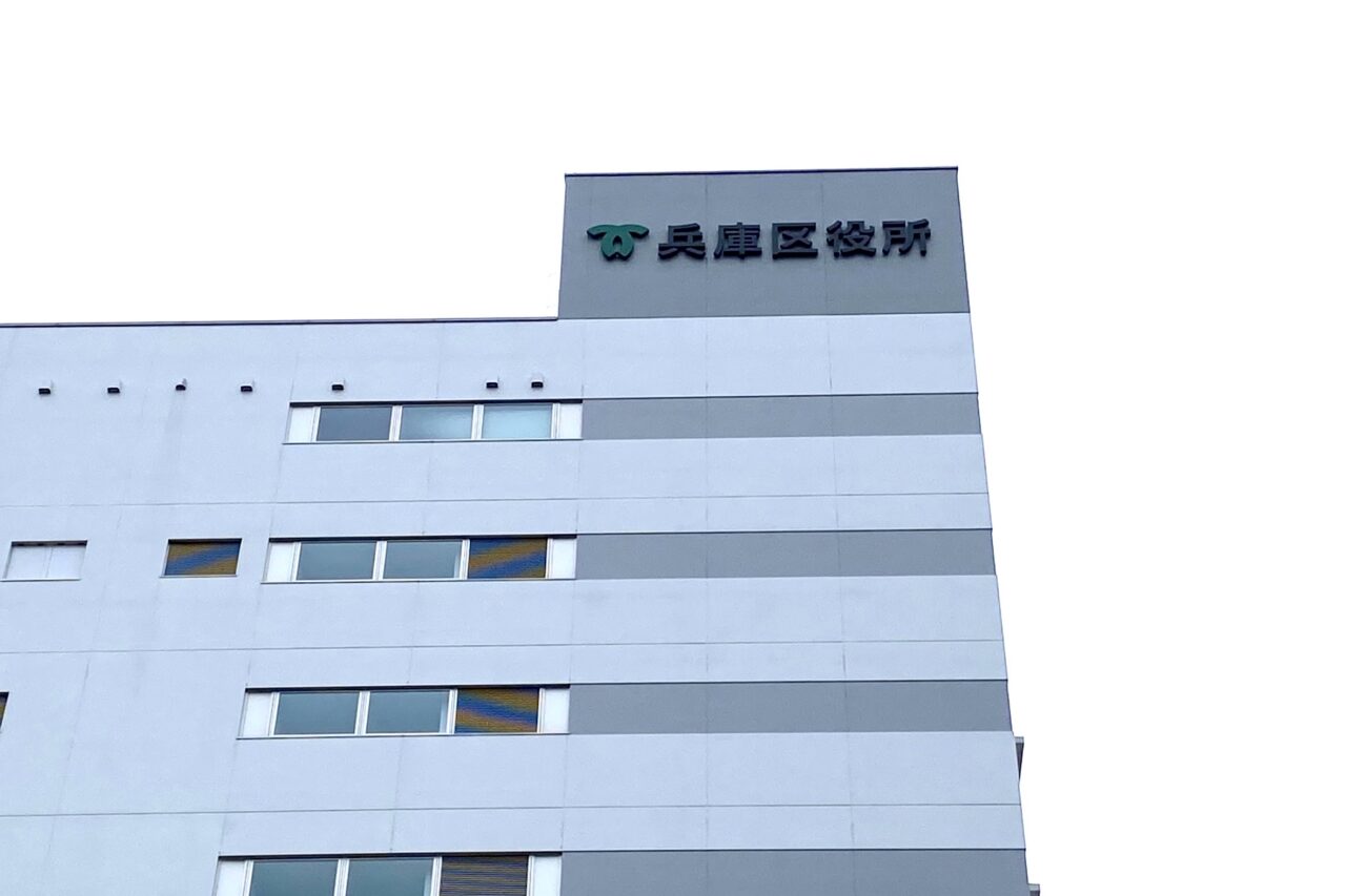 2026.7区役所窓口時間変更2