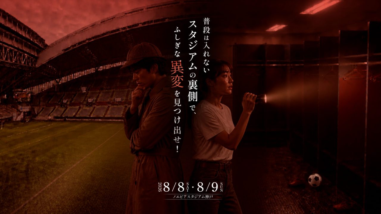 2026.7ノエスタイベント6