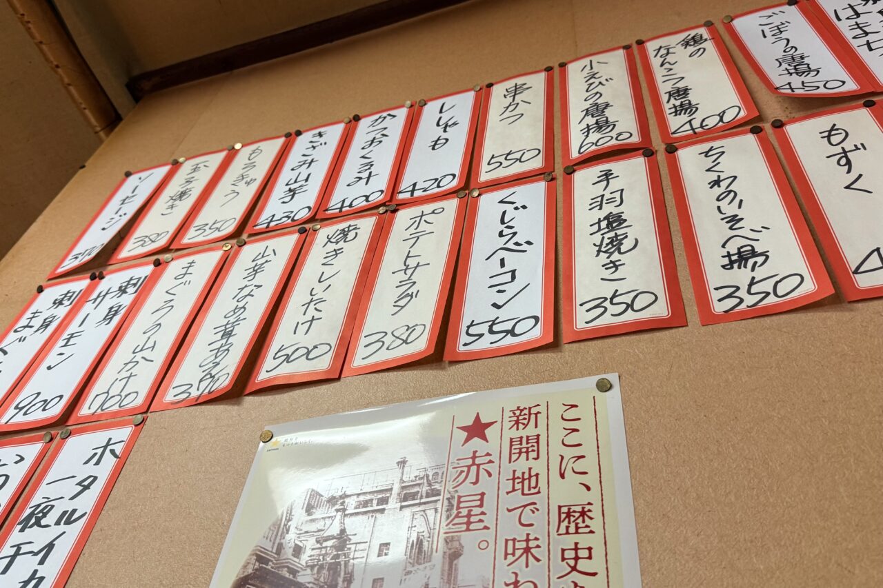 2026.8高田屋7
