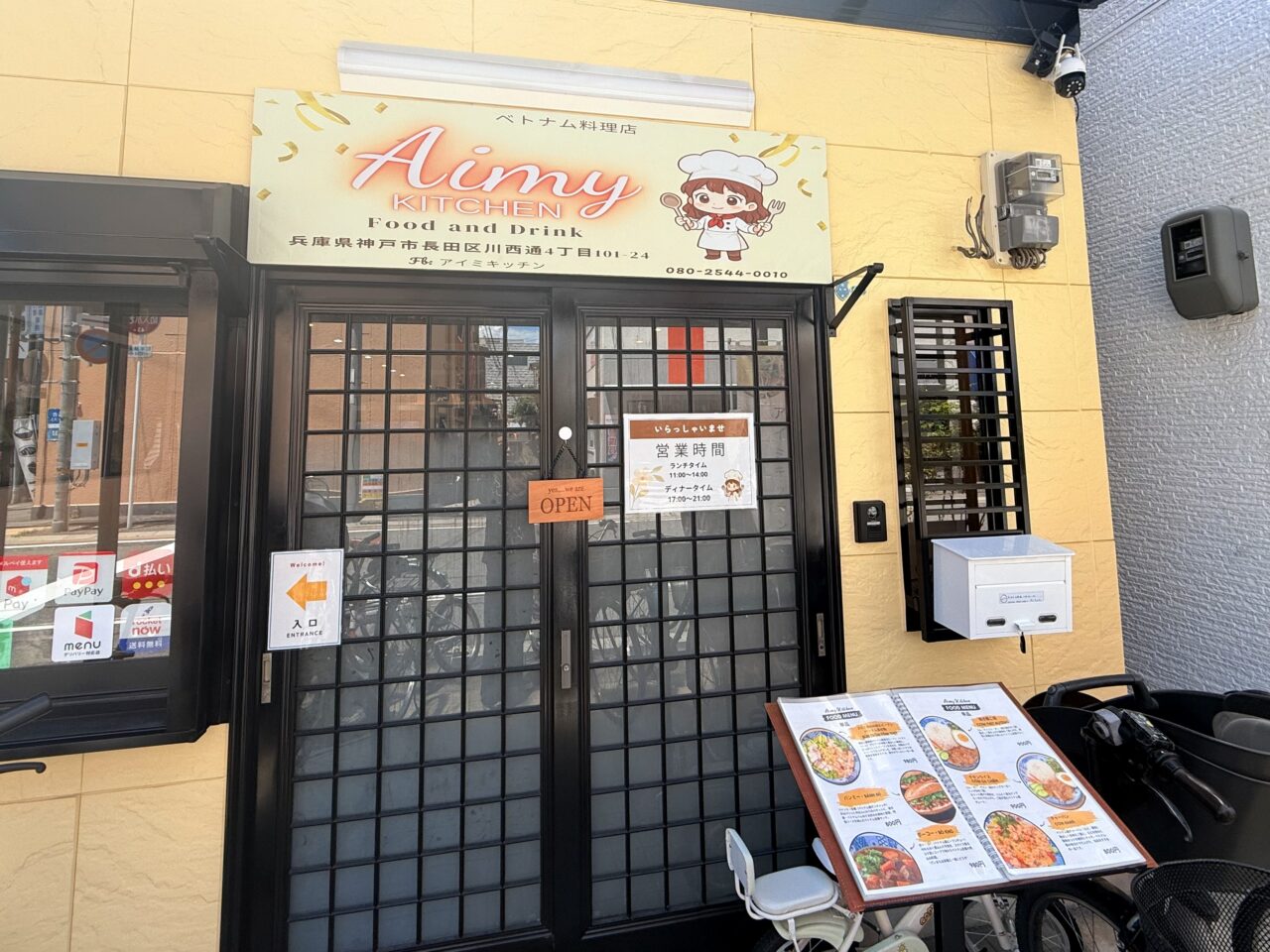 2026.8Aimy Kitchen2
