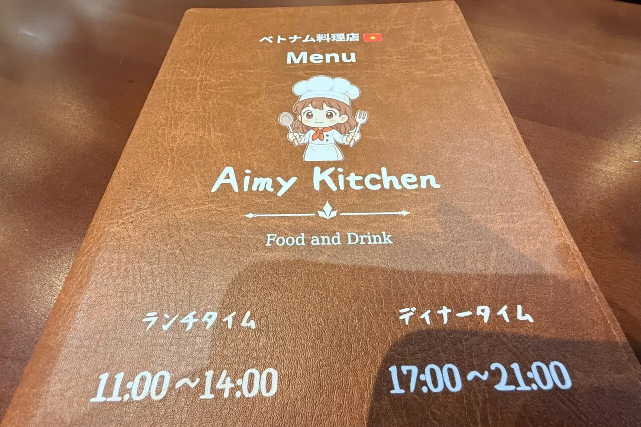 2026.8Aimy Kitchen3