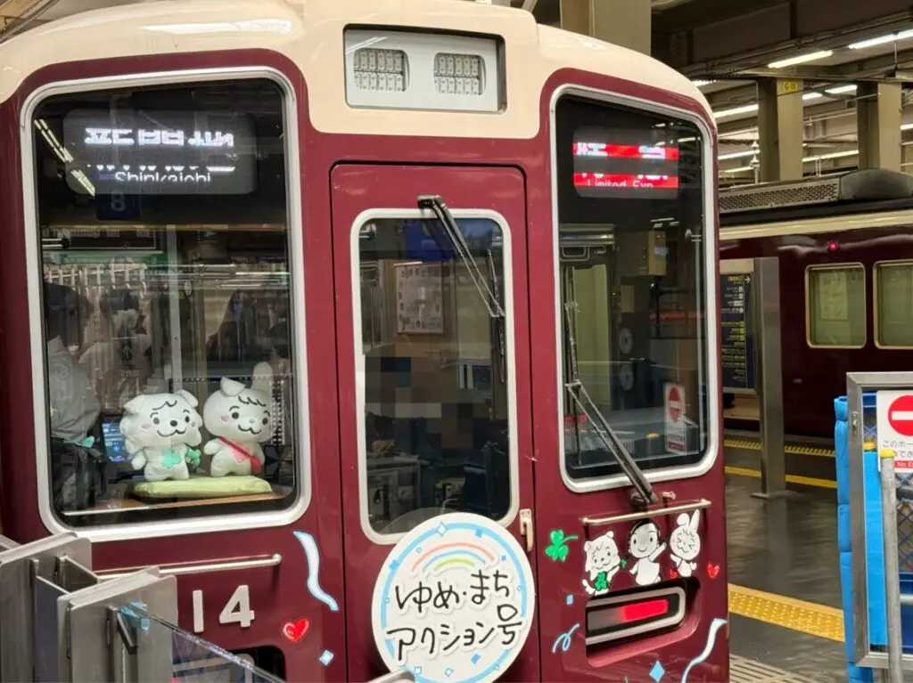 2026.8阪急電車お盆1