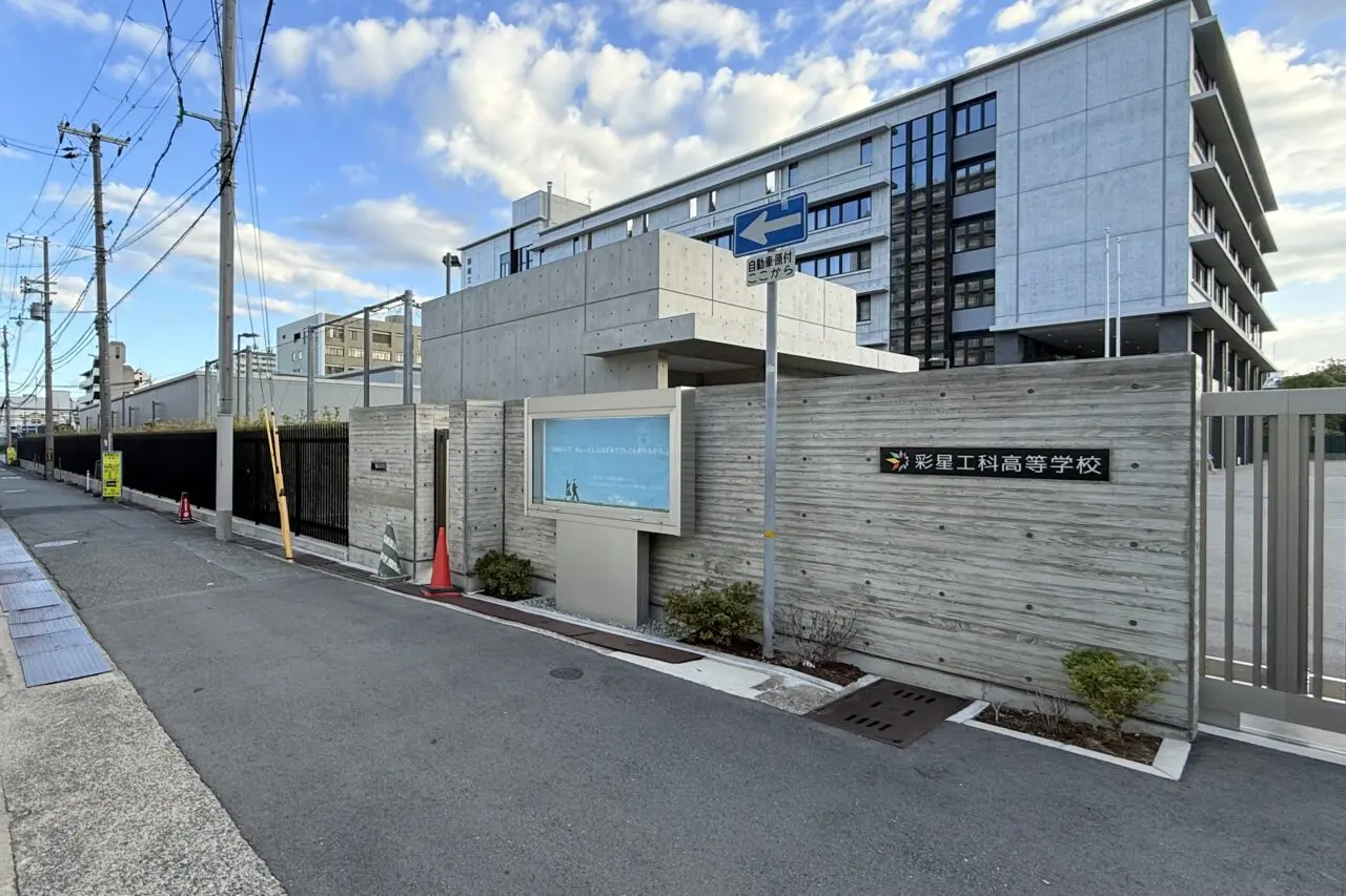 2026.8三井住友銀行解体通行止め4