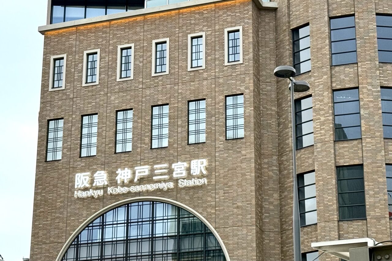 2026.8阪急電車お盆5