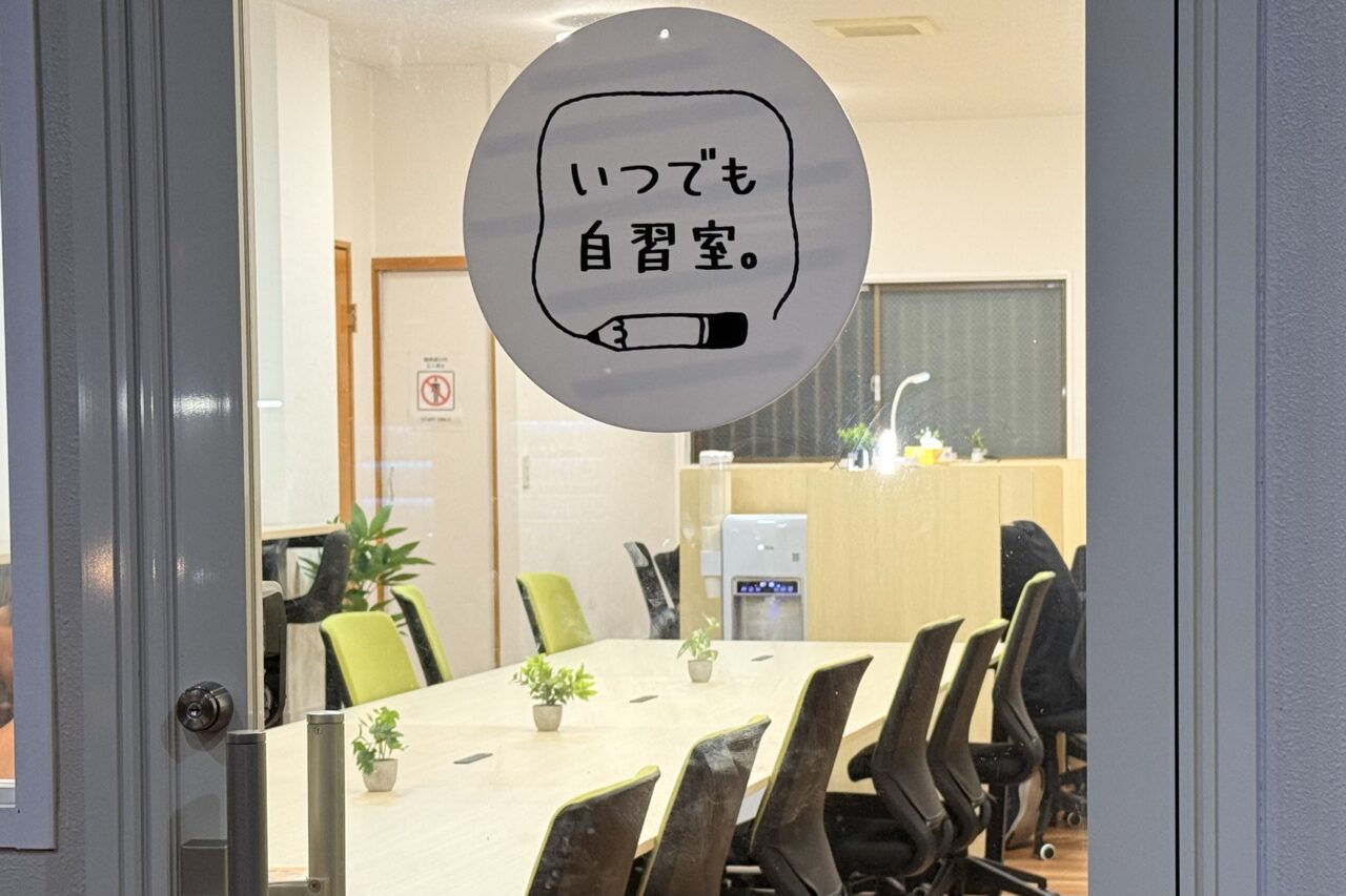 2026.5いつでも自習室5
