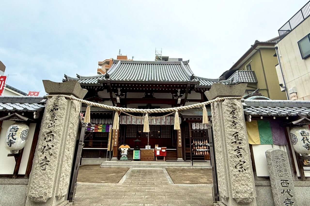 2026.8西代寺1
