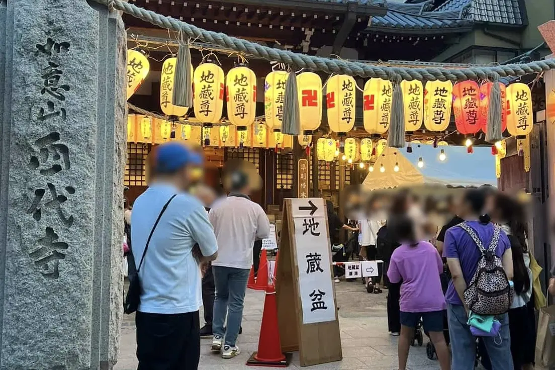 2026.8西代寺2