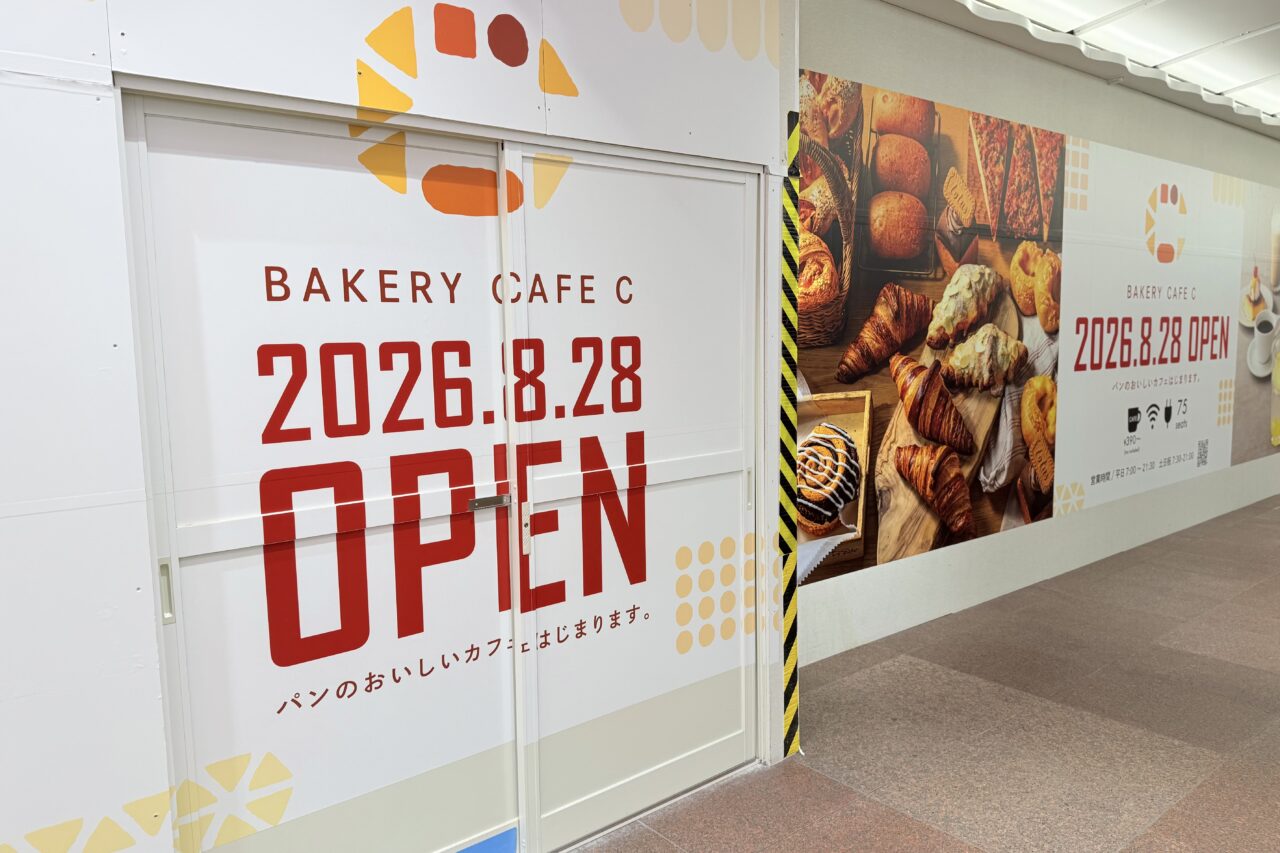 2026.8BAKERYCAFEC1