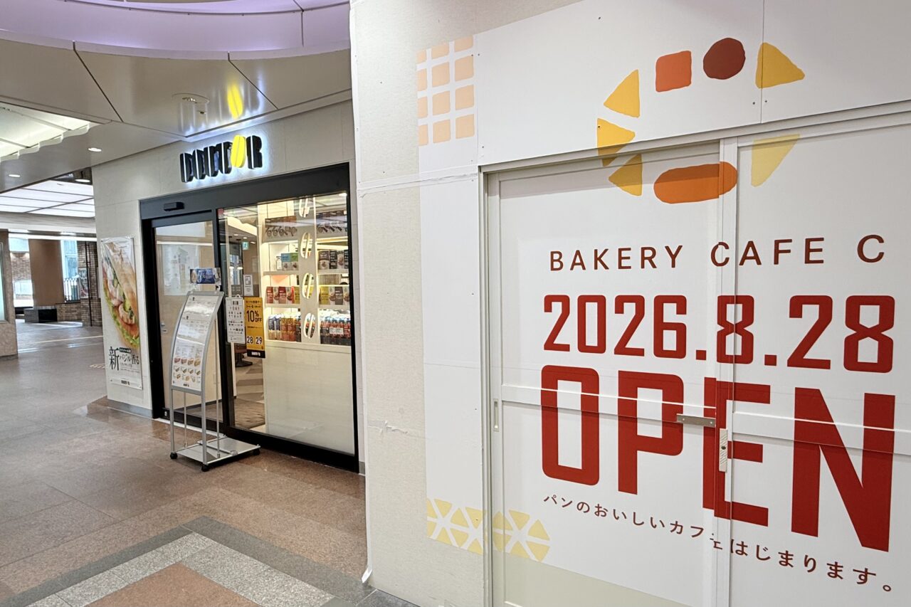 2026.8BAKERYCAFEC3