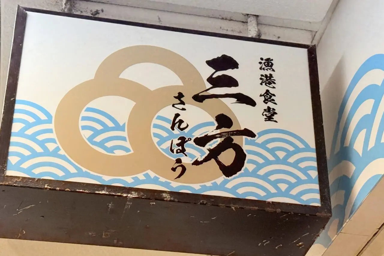 2026.8三方3