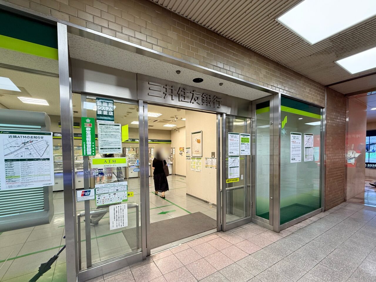 2026.8三井住友銀行三宮ATM5