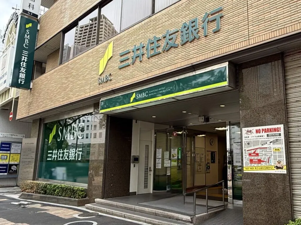 2026.8三井住友銀行三宮ATM1