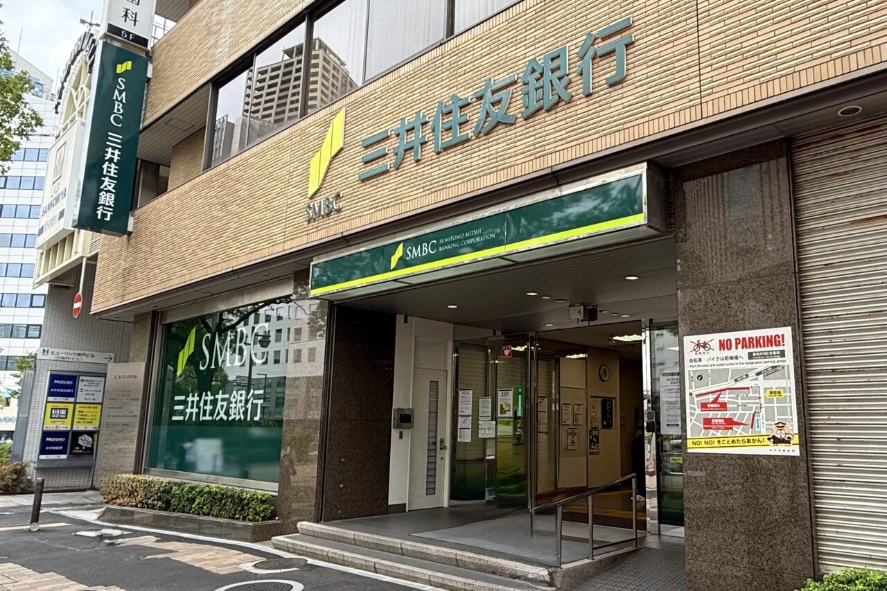 2026.8三井住友銀行三宮ATM1