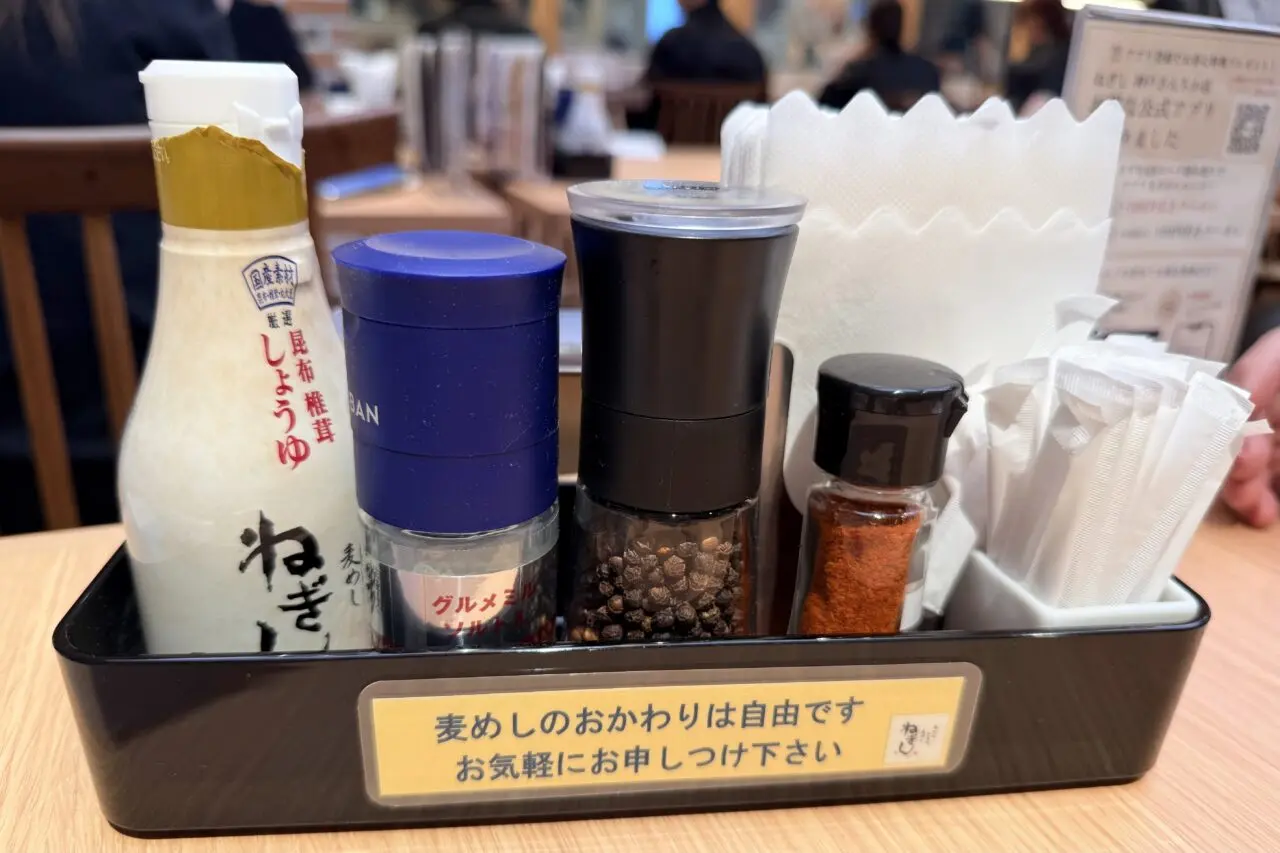 2026.8ねぎし実食4