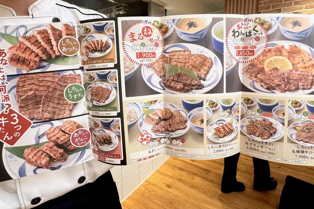 2026.8ねぎし実食8