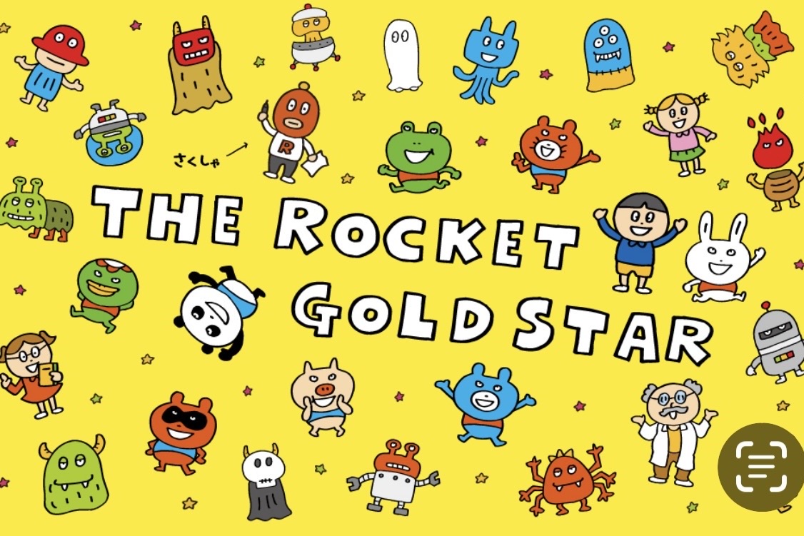 2026.8ROCKET祭り10