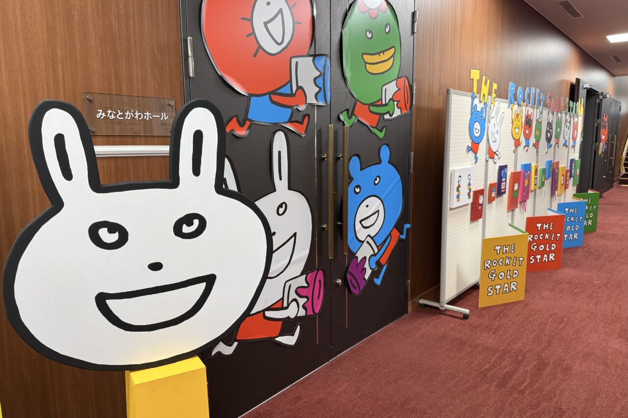 2026.8ギネス認定式1