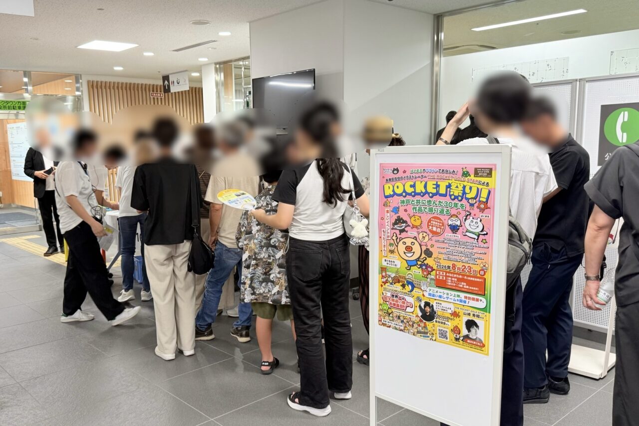 2026.8ギネス認定式9