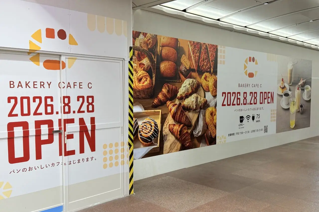 2026.8BAKERYCAFEC5