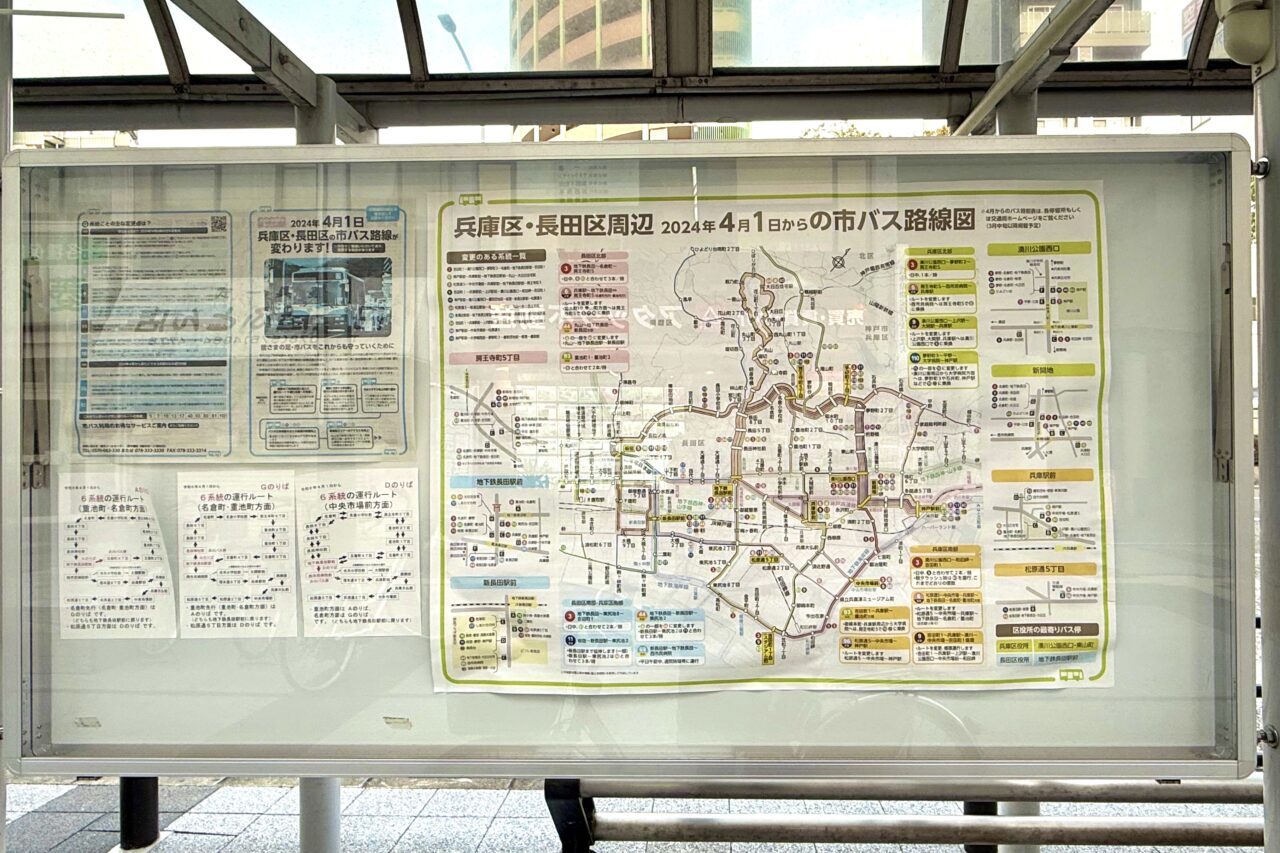2026.9市バス9系統東山