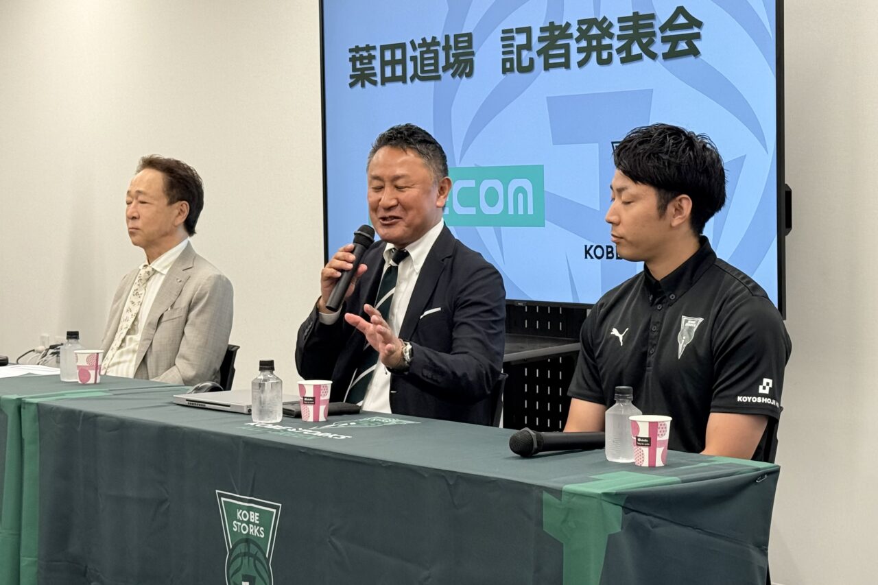 2026.9葉田道場1